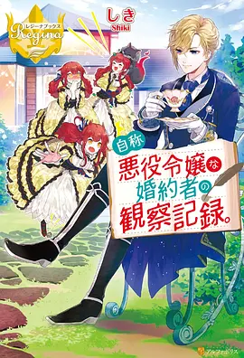 墨色剑鸣