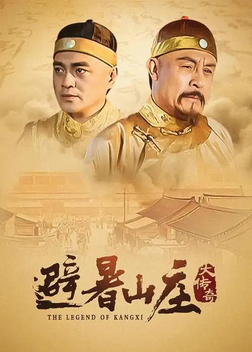 回声档案