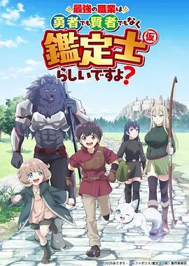 三分钟恋爱